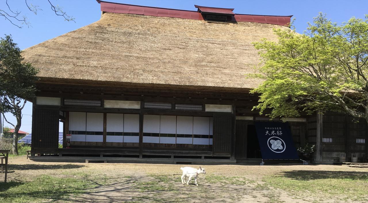 Hotel Oki House Nasukarasuyama Esterno foto