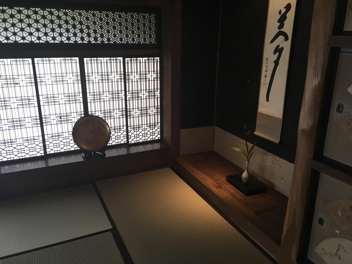 Hotel Oki House Nasukarasuyama Esterno foto